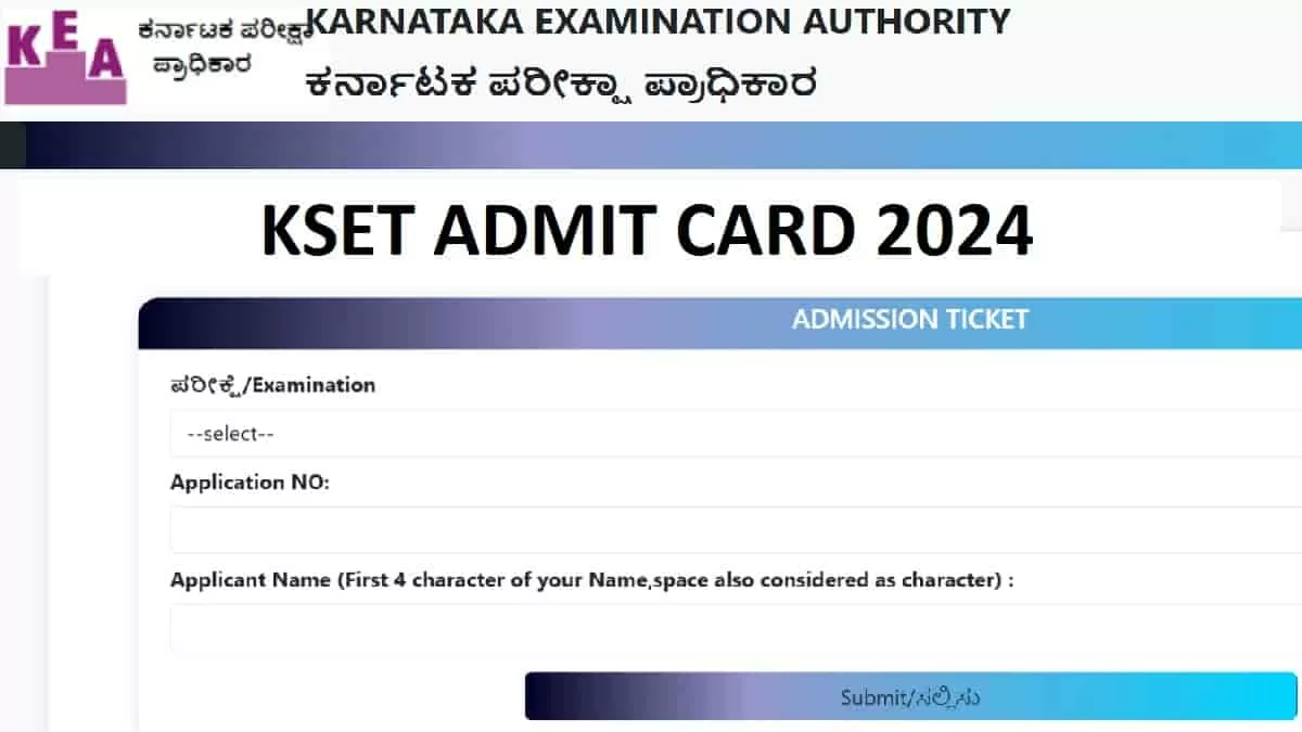 KSET Admit Card 2024 Download
