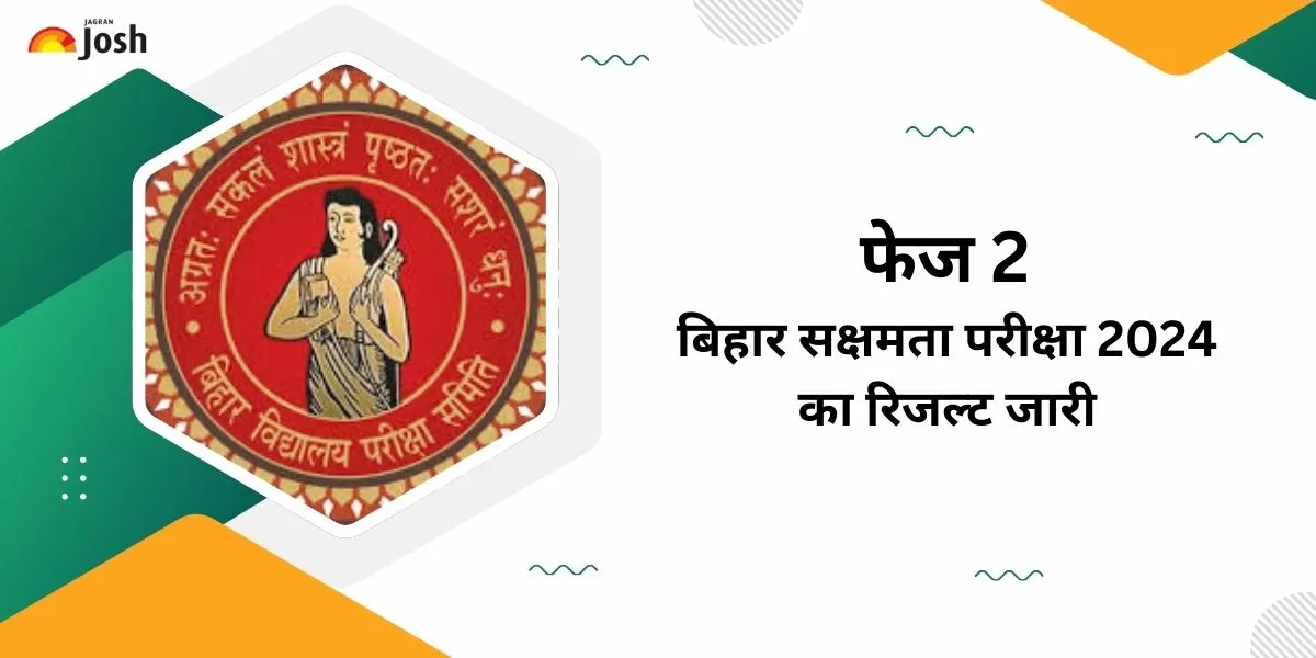 BSEB Bihar Sakshamta Pariksha Result 2024 Download Link Active