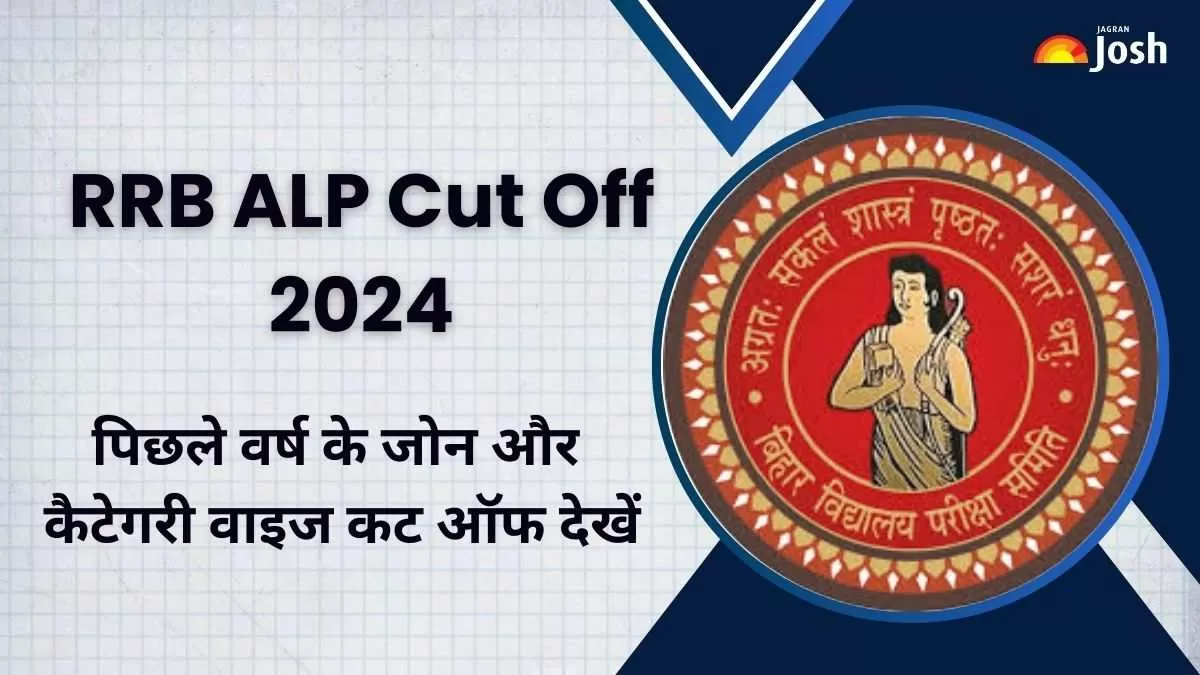 RRB ALP Previous Year Cut Off Marks