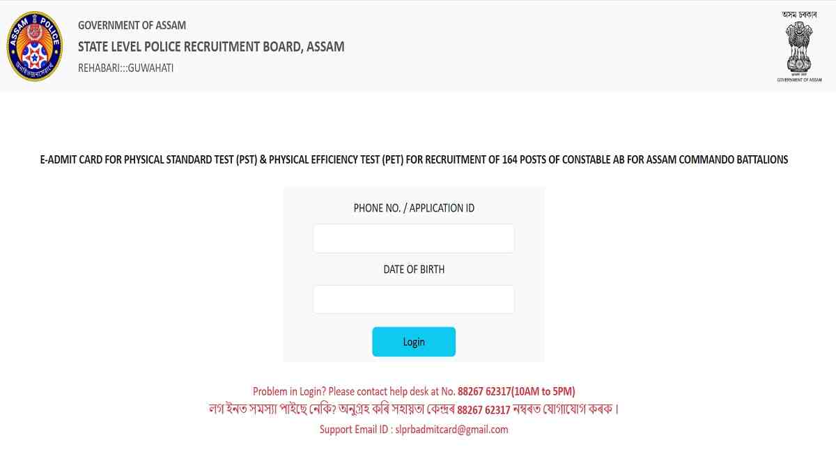 (Link Active) Assam Police Admit Card 2024 Out atslprbassam.in: Here's Direct Link, Check List of Documents To Carry 