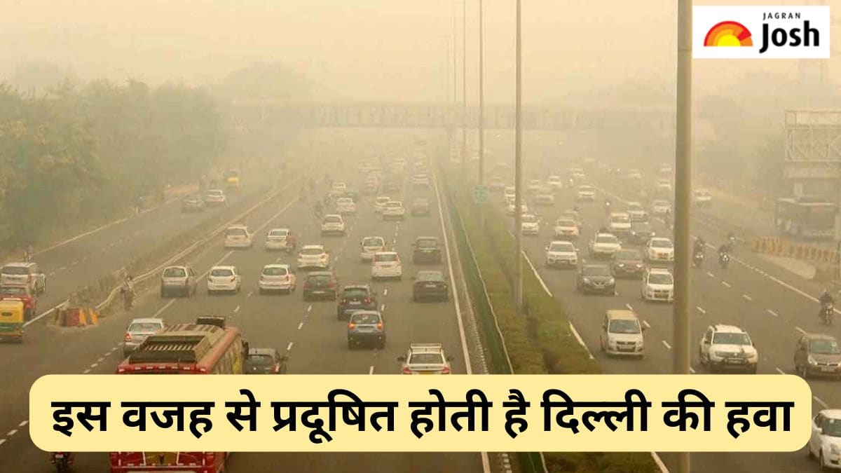 किस वजह से अधिक प्रदूषित होती है दिल्ली की हवा, यहां देखें क्या कहती है ‘TERI’ की  रिपोर्ट