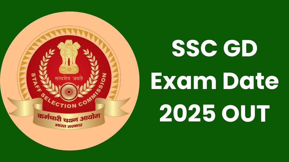 SSC GD Exam Date 2025 OUT: एसएससी जीडी कांस्टेबल और सीजीएल टियर 2 परीक्षा की तारीखें जारी, यहाँ चेक करें पूरा शेड्यूल 