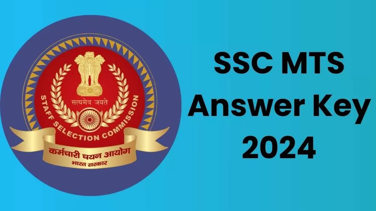 SSC MTS Answer Key 2024: जानें कब आयेगी एसएससी एमटीएस की उत्तर कुंजी और कैसे करें check   