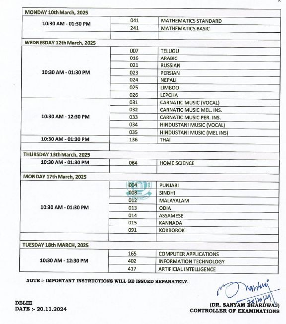 CBSE Exam Date 2025 Download CBSE Time Table for Class 10 and 12 PDF