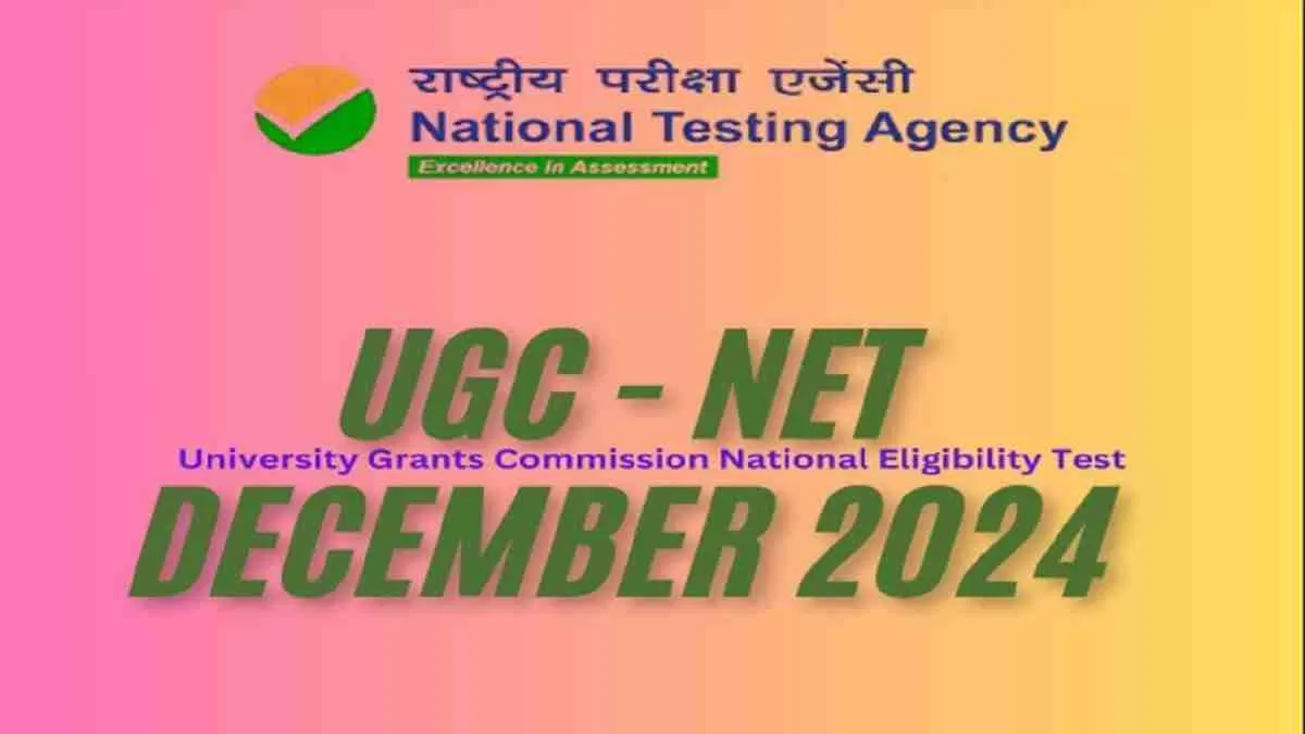 UGC NET December 2024 Notification