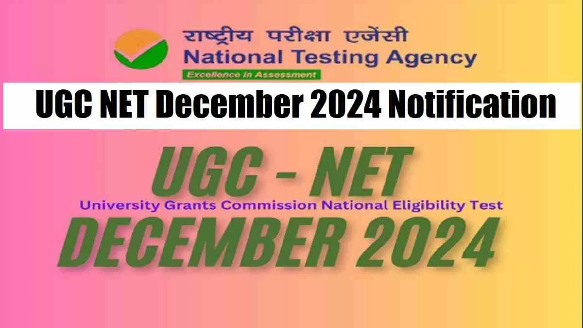 UGC NET 2024 December Notification Out at ugcnet.nta.ac.in