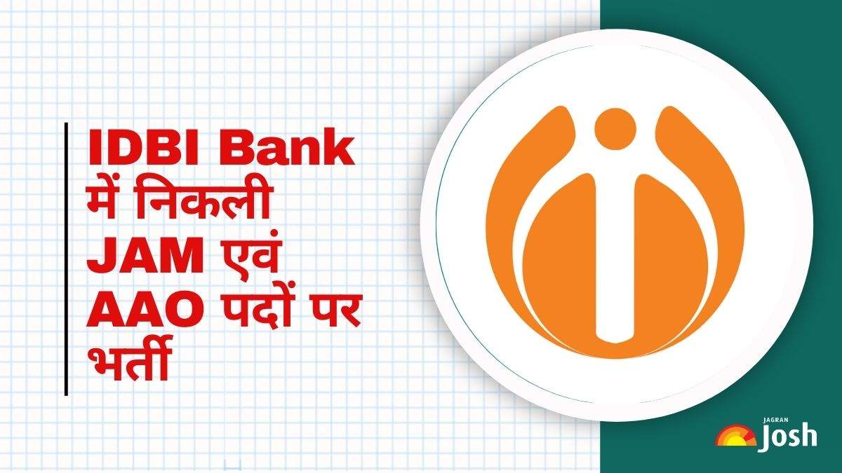 IDBI Recruitment 2024: आईडीबीआई बैंक में JAM एवं AAO पदों पर भर्ती, जानें कैसे करें आवेदन