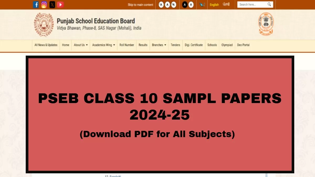 Get direct link to download Class 10 sample paper 2024-2025 PDF for Punjab Board (PSEB).