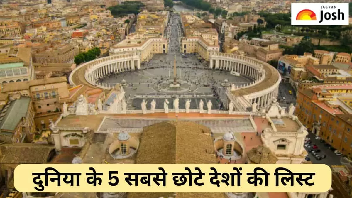 दुनिया के पांच सबसे छोटे देश 