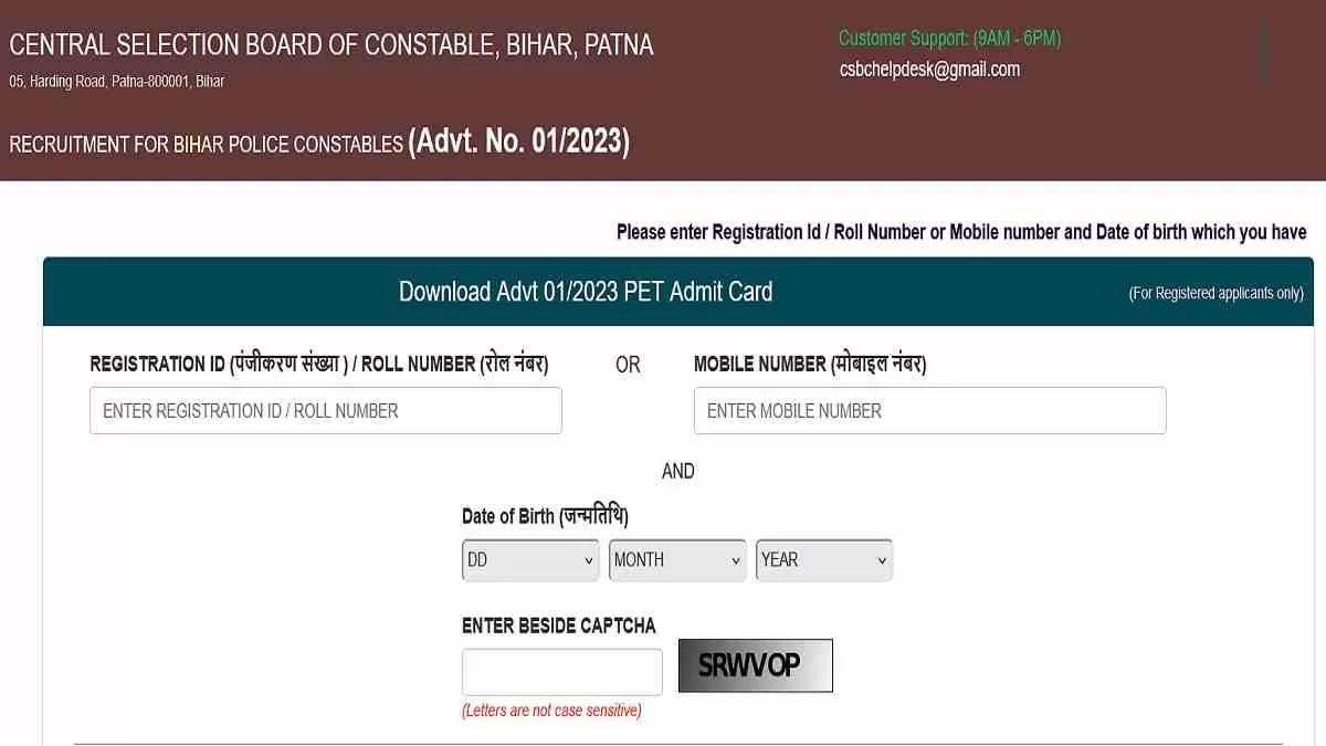 Get the direct link to Bihar Police Constable PET Admit Card 2024 her