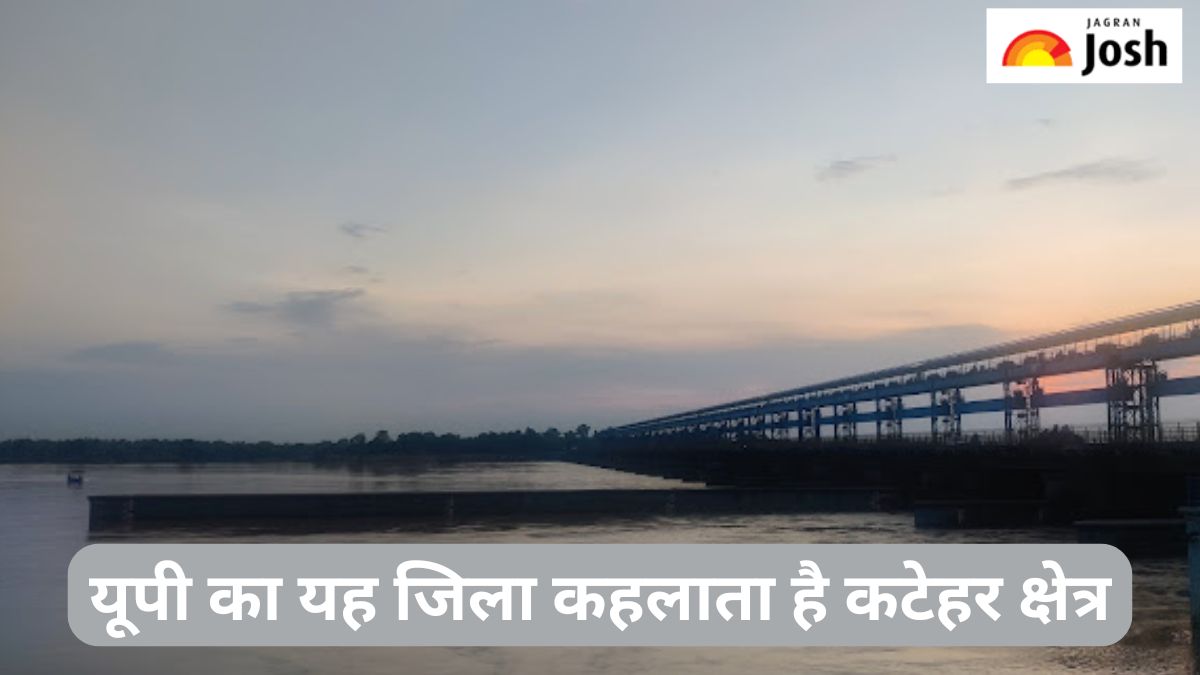 उत्तर प्रदेश में किस जिले को कहा जाता है कटेहर क्षेत्र, जानें 