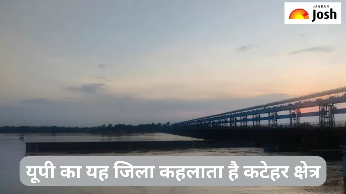 यूपी में कटेहर क्षेत्र