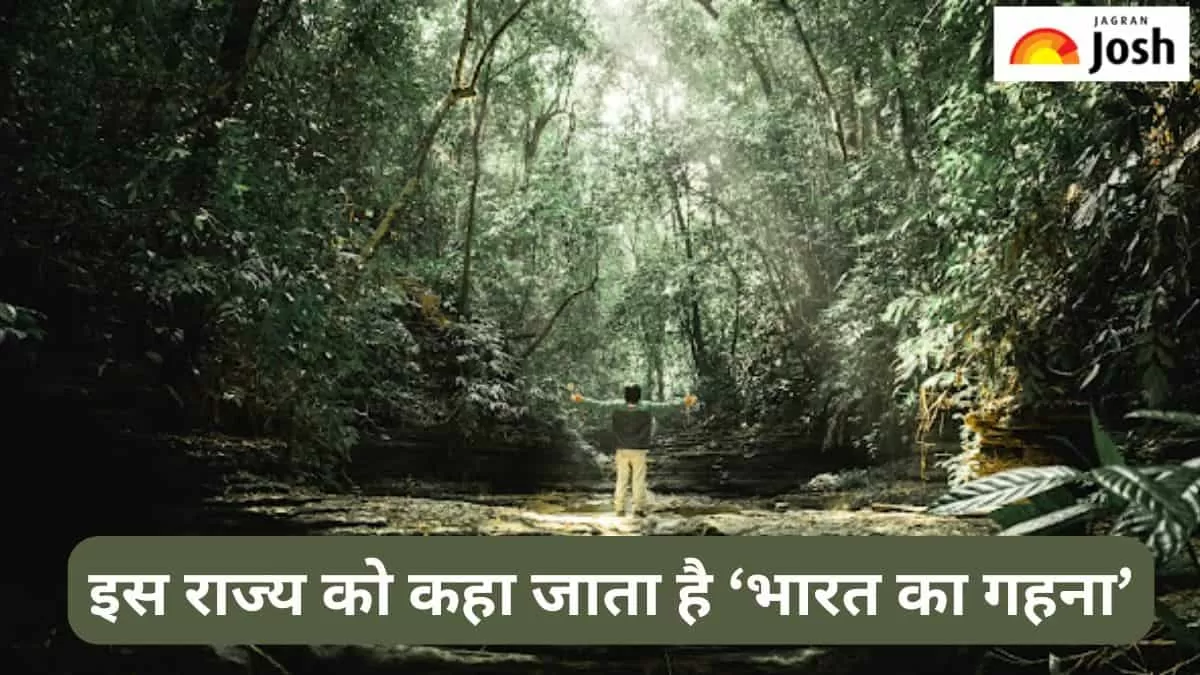 यह राज्य है भारत का गहना