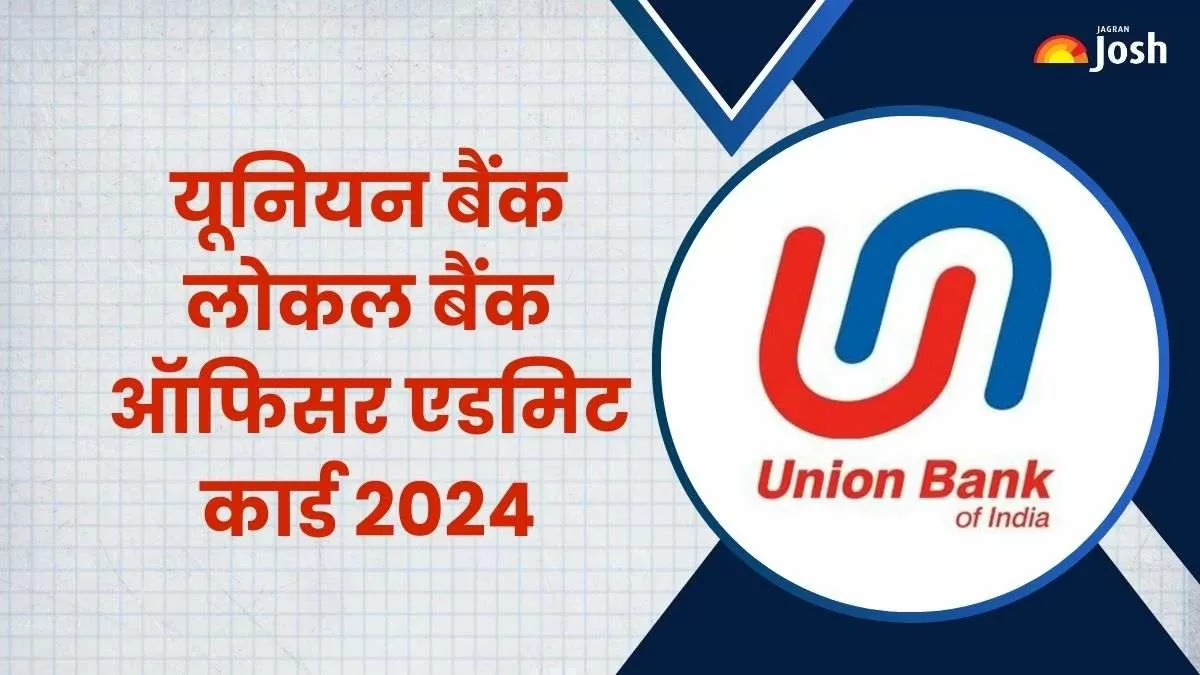 यूनियन बैंक लोकल बैंक ऑफिसर एडमिट कार्ड 2024