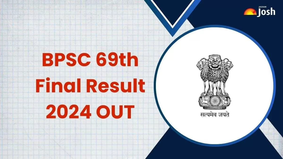 बीपीएससी 69वीं फाइनल परीक्षा का रिजल्ट 2024