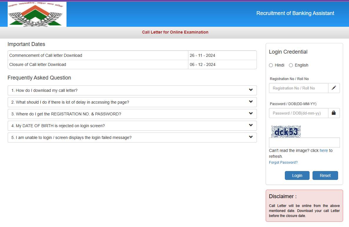 MP Apex Bank Admit Card 2024 OUT: इस Direct Link से डाउनलोड करें एमपी एपेक्स बैंक कॉल लेटर
