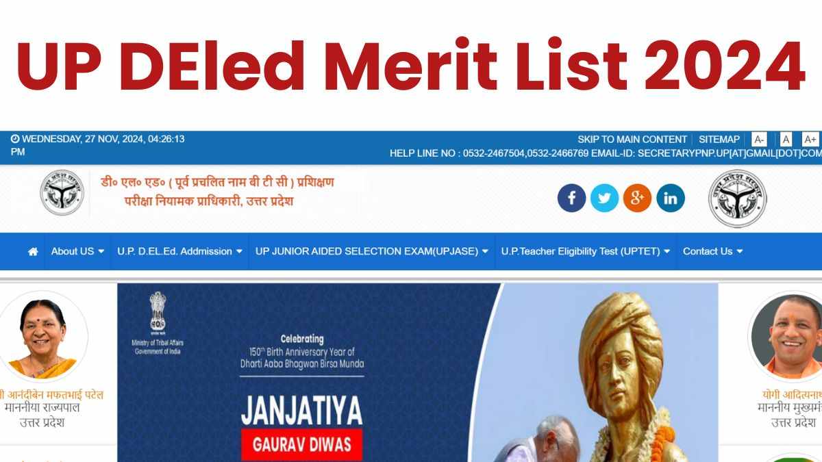 UP DEled Result 2024: जारी हुई यूपी डीएलएड की मेरिट लिस्ट, यहाँ चेक करें लेटेस्ट अपडेट 