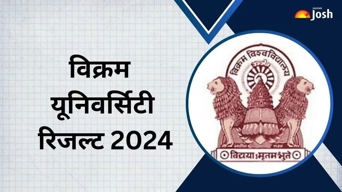 विक्रम विश्वविद्यालय का रिजल्ट vikramuniv.ac.in पर घोषित। इस लेख से UG, PG सेमेस्टर की मार्कशीट डाउनलोड करें।