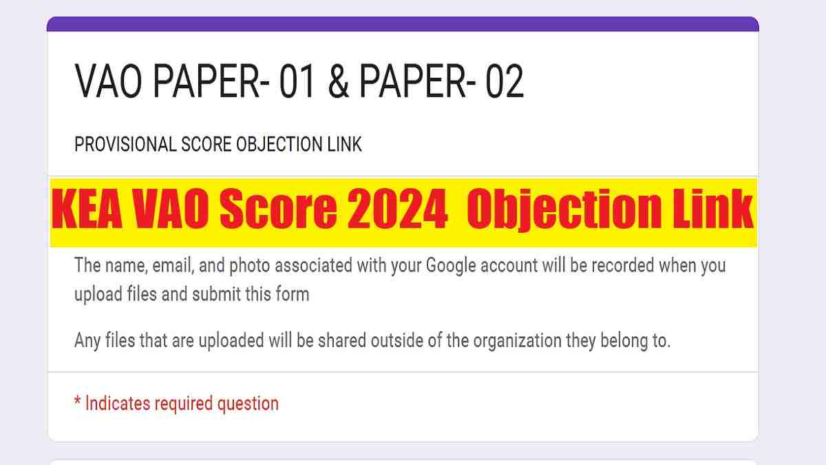 KEA VAO Result 2024: Score Objection Link Released at cetonline.karnataka.gov.in, Check Steps 