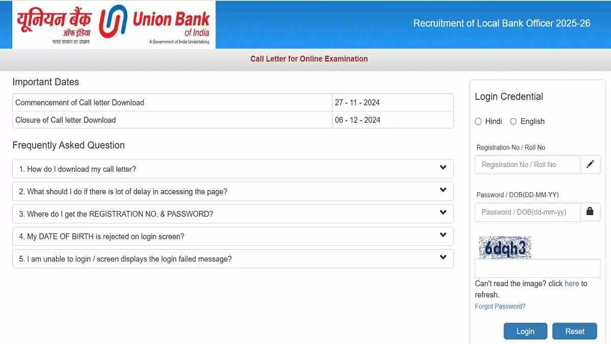 UBI LBO Admit Card 2024  Link 