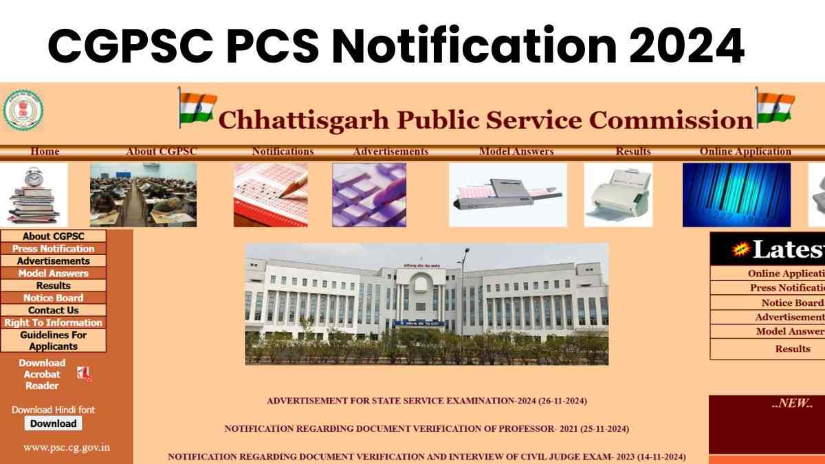  CGPSC PCS Notification 2024: छत्तीसगढ़ पीसीएस की अधिसूचना जारी, 246 रिक्तियों के लिए होगी परीक्षा  