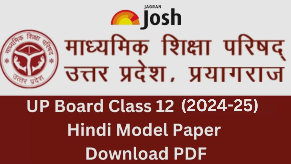 UP Board Class 12 Hindi Model Paper 2024 - 2025: Download FREE PDF