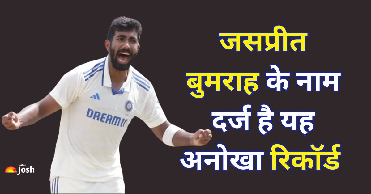 इस ICC Test टॉप बॉलर की गेंद पर 3 सालों में टेस्ट में नहीं लगा एक भी छक्का, यहां देखें रिकॉर्ड 