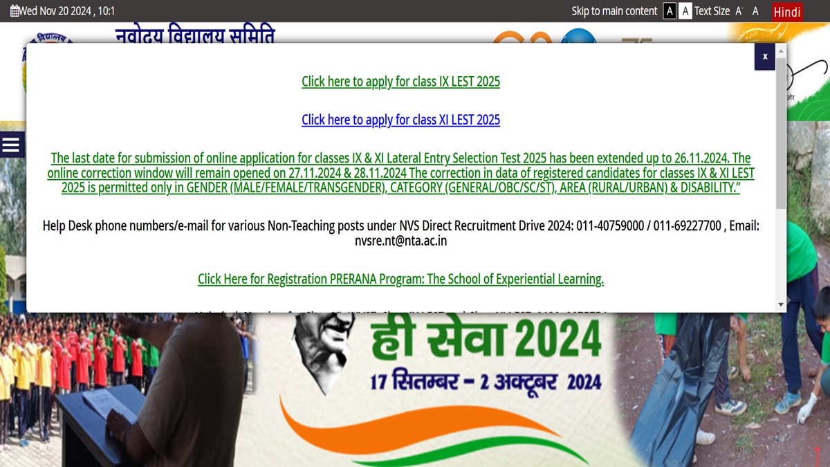 NVS LEST class 9, 11 Application Correction