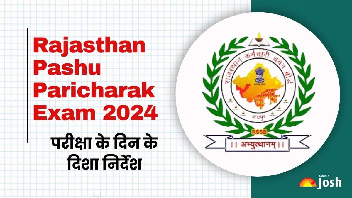 Rajasthan Pashu Paricharak Exam 2024: बड़ी खबर! पुराने फोटो पहचान पत्र वाले अभ्यर्थियों को नहीं मिलेगी एंट्री, यहां जानें