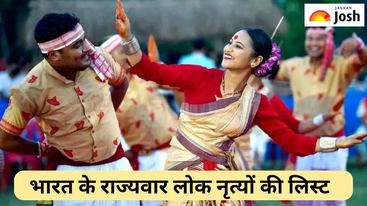 भारत के प्रमुख लोक नृत्य