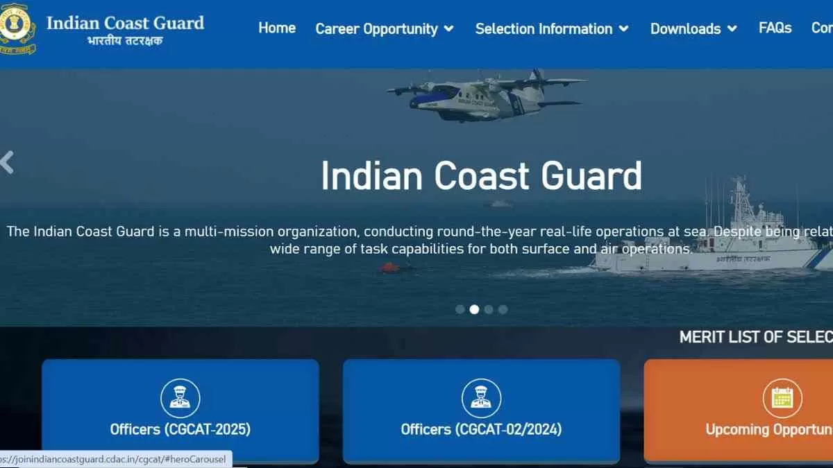 ICG Assistant Commandant  Notification 2024: असिस्टेंट कमांडेंट के 140 पदों पर निकली भर्ती, यहाँ से करें डाउनलोड 