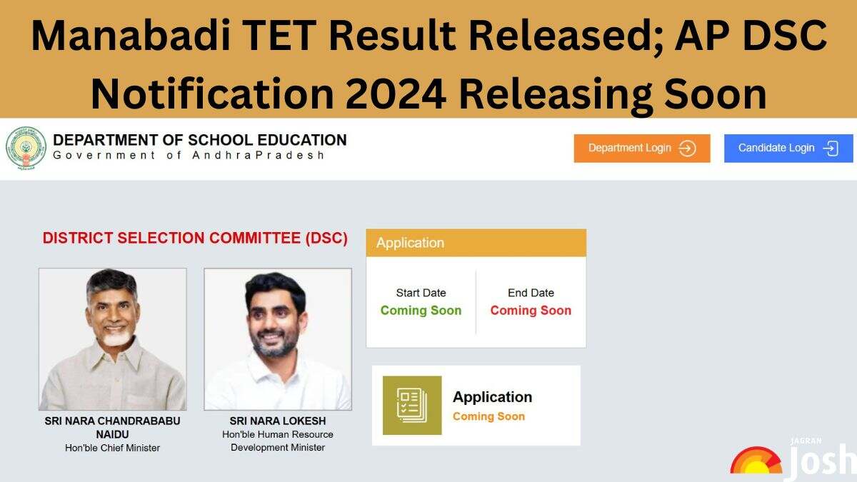 AP DSC 2024 Recruitment Notification Expected Today for 16,347 Vacancy; Check Details Here