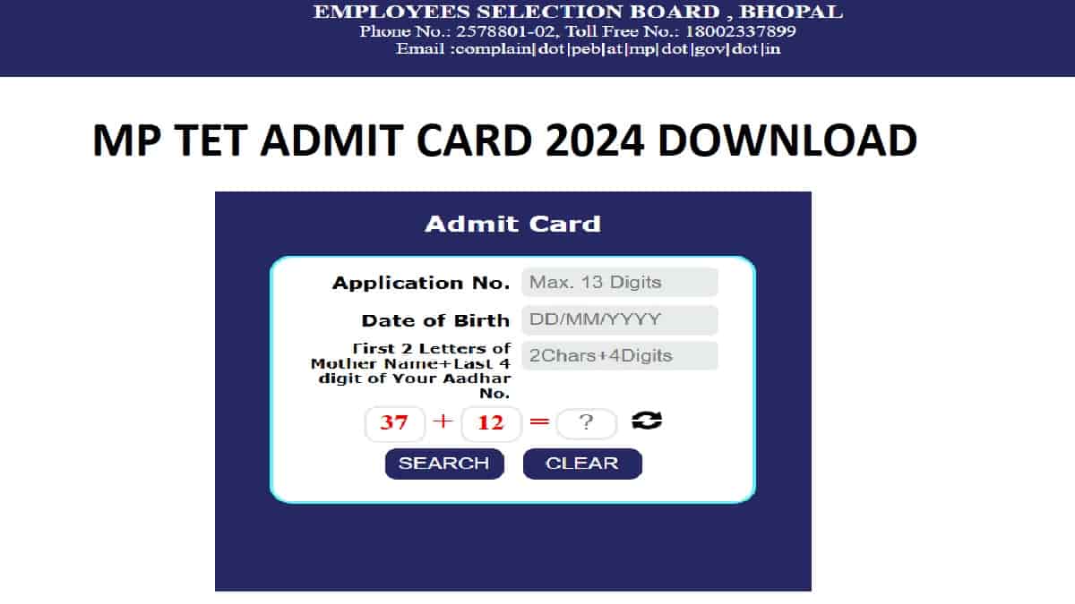 MPTET Admi Card 2024 Download Link