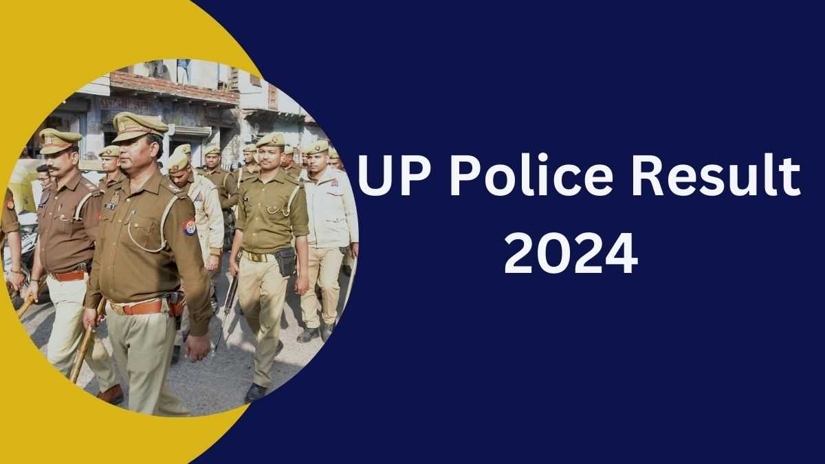 UP Police Result 2024 Date: नवम्बर के तीसरे सप्ताह में जारी हो सकता है यूपी पुलिस का रिजल्ट, जानें क्या है अपडेट?