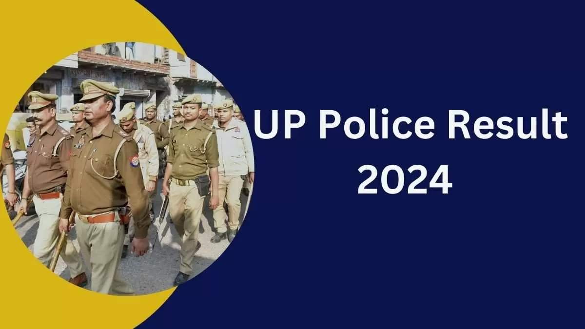 UP Police Result 2024 Date: नवम्बर के तीसरे सप्ताह में जारी हो सकता है यूपी पुलिस का रिजल्ट, जानें क्या है अपडेट?