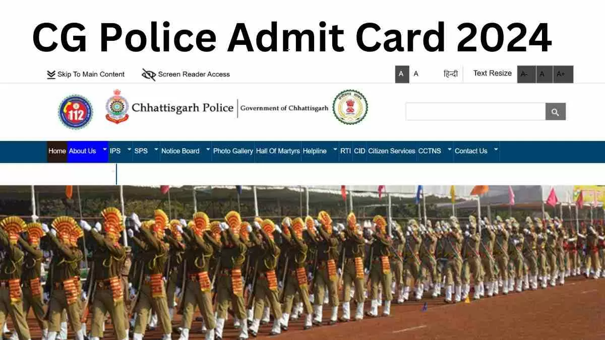 cgpolice.gov.in Admit Card 2024: सीजी पुलिस के एडमिट कार्ड आज, ये रहा ऑफिसियल लिंक 