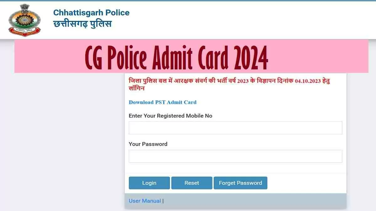 Get the direct link to CG Police Constable Admit Card 2024 here.