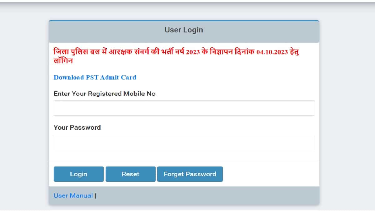 CG Police Admit Card 2024 Download Link on 4th November