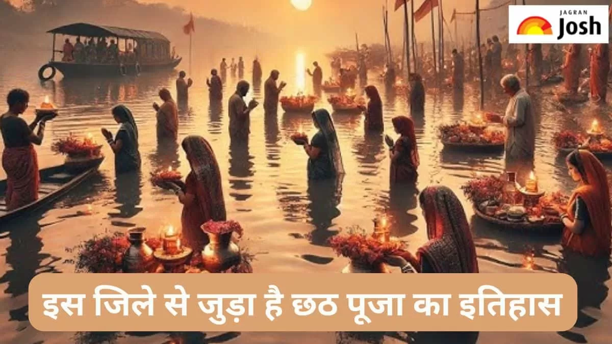 छठ पूजा का इतिहास 