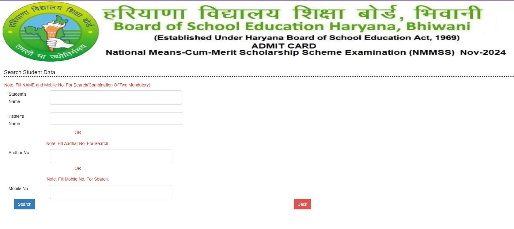 [OUT] Haryana NMMS Admit Card 2024: हरियाणा एनएमएमएस एडमिट कार्ड लिंक scertharyana.gov.in पर एक्टिव, ऐसे करें डाउनलोड
