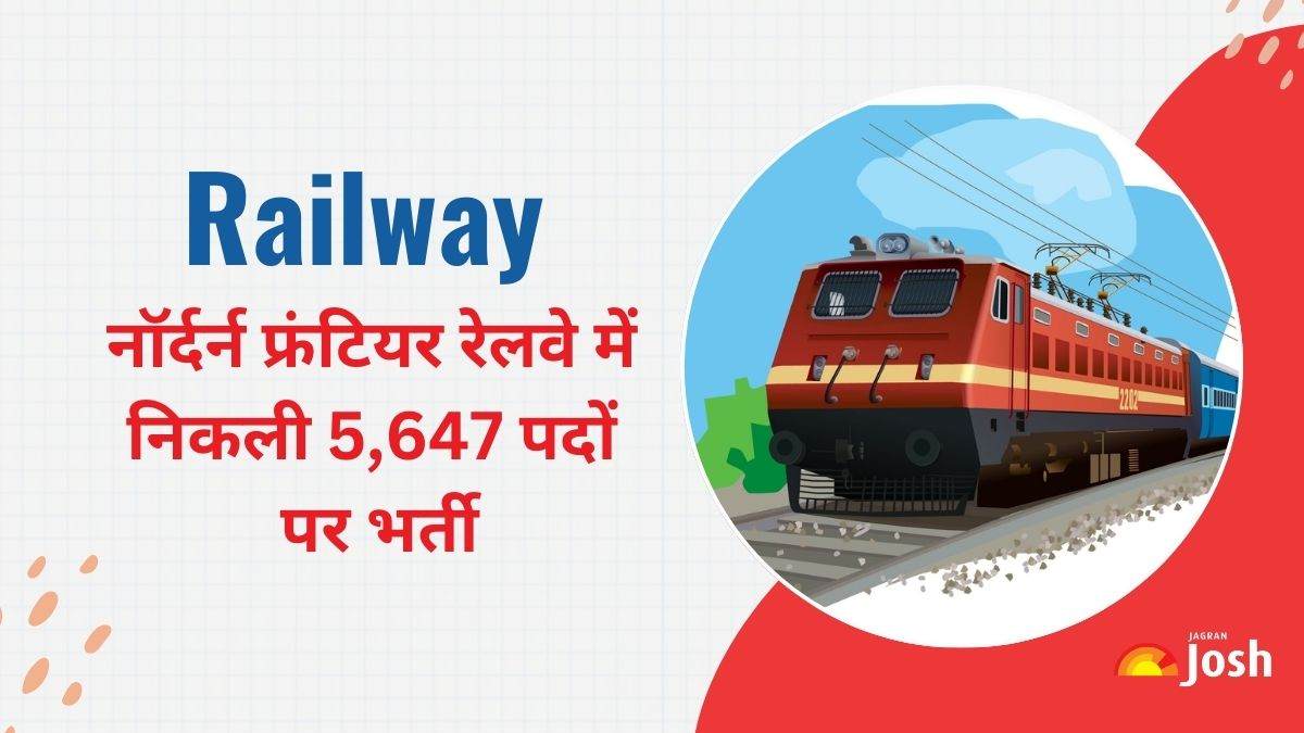 RRC NFR Apprentice Recruitment 2024: नॉर्थ ईस्ट फ्रंटियर रेलवे में निकली बंपर भर्तियां, जानें कहां और कैसे करें आवेदन 