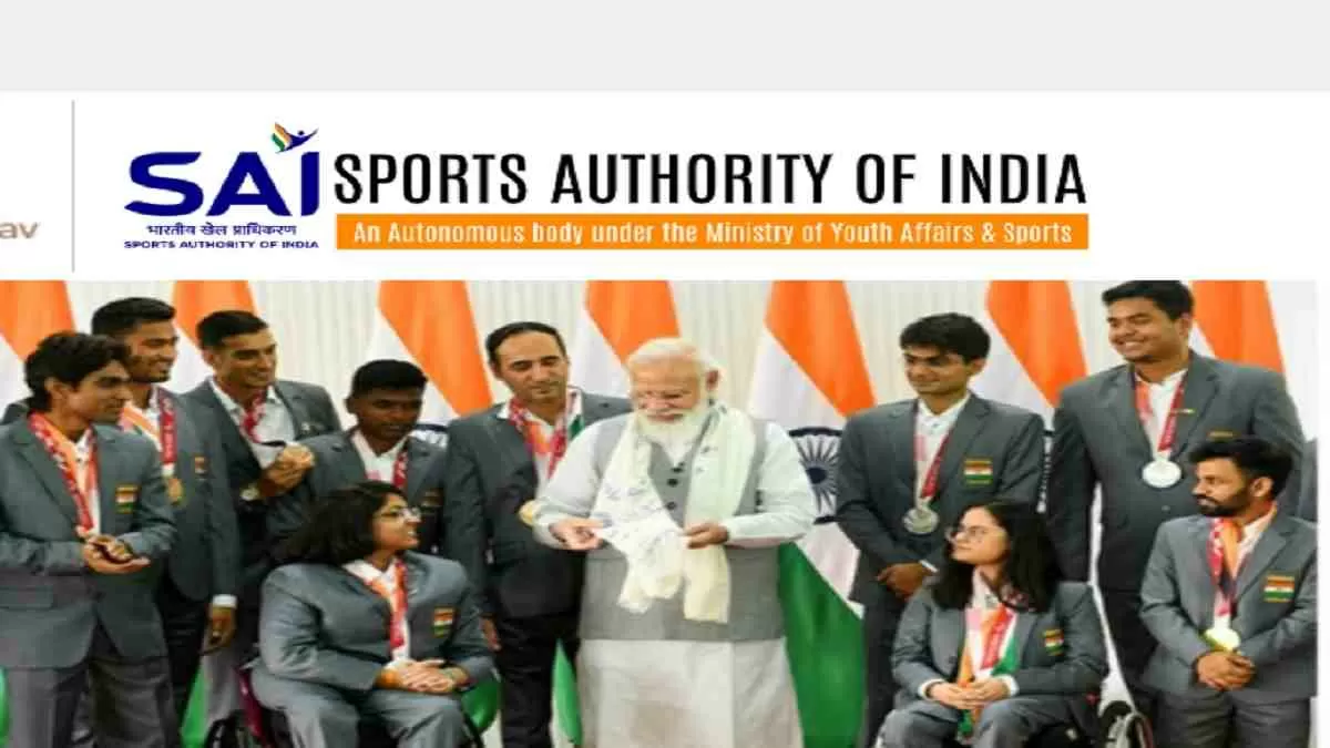 Get all details for SAI Recruitment 2024 here apply online