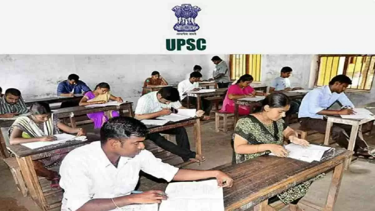 UPSC Prelims Engineering Services 2024 Date Sheet Out