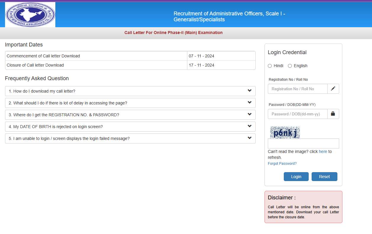 NIACL AO Mains Admit Card 2024 Out at newindia.co.in, ये रहा Phase 2 Call Letter Download Link