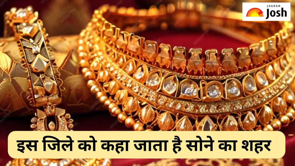 हरियाणा के किस जिले को कहा जाता है सोने का शहर, जानें 