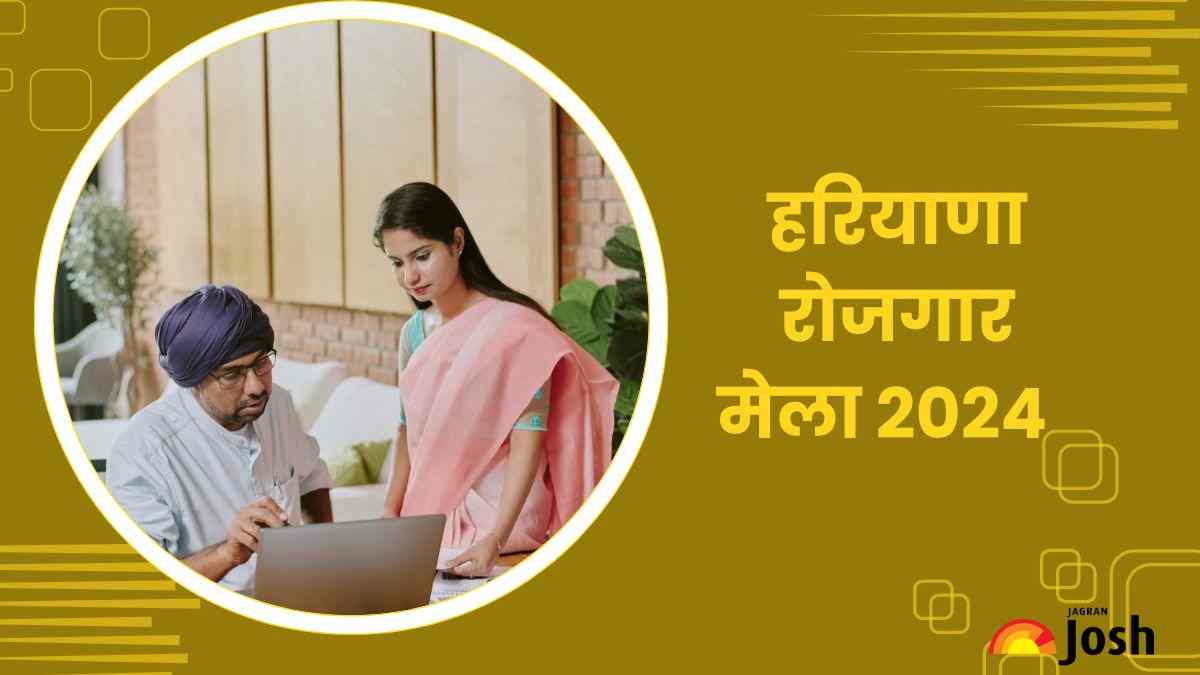 Haryana Rojgar Mela 2024: हरियाणा में लगने जा रहा है रोजगार मेला, 12वीं पास और ग्रेजुएट के लिए नौकरी का सुनहरा अवसर 