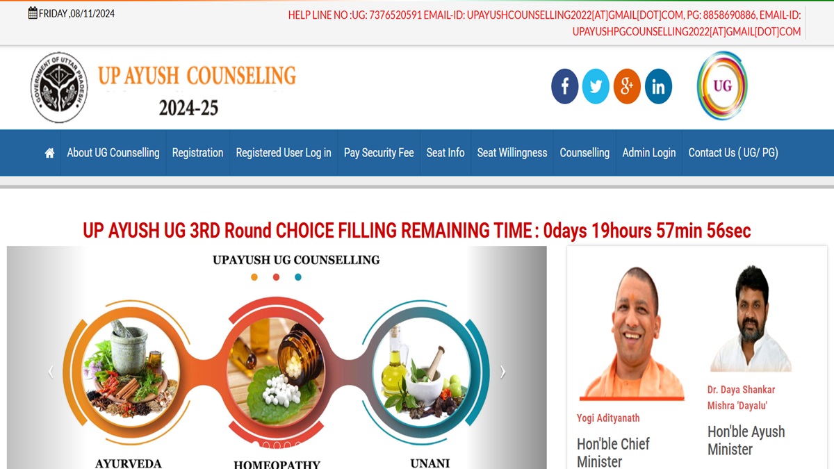 UP AYUSH UG Counselling 2024 Round 3