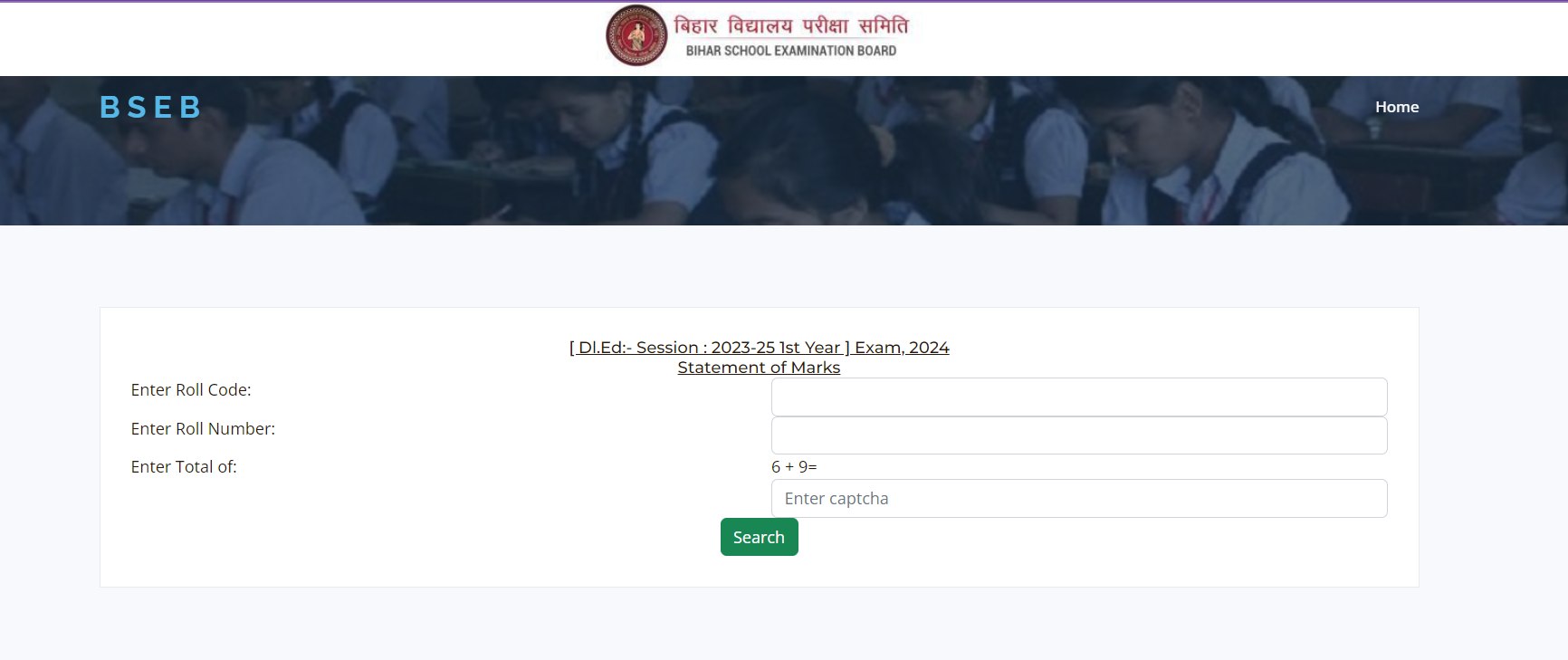 BSEB Bihar DElEd Result 2024 OUT: बिहार डीएलएड परीक्षा का रिजल्ट जारी, इस लिंक से तुरंत करें चेक