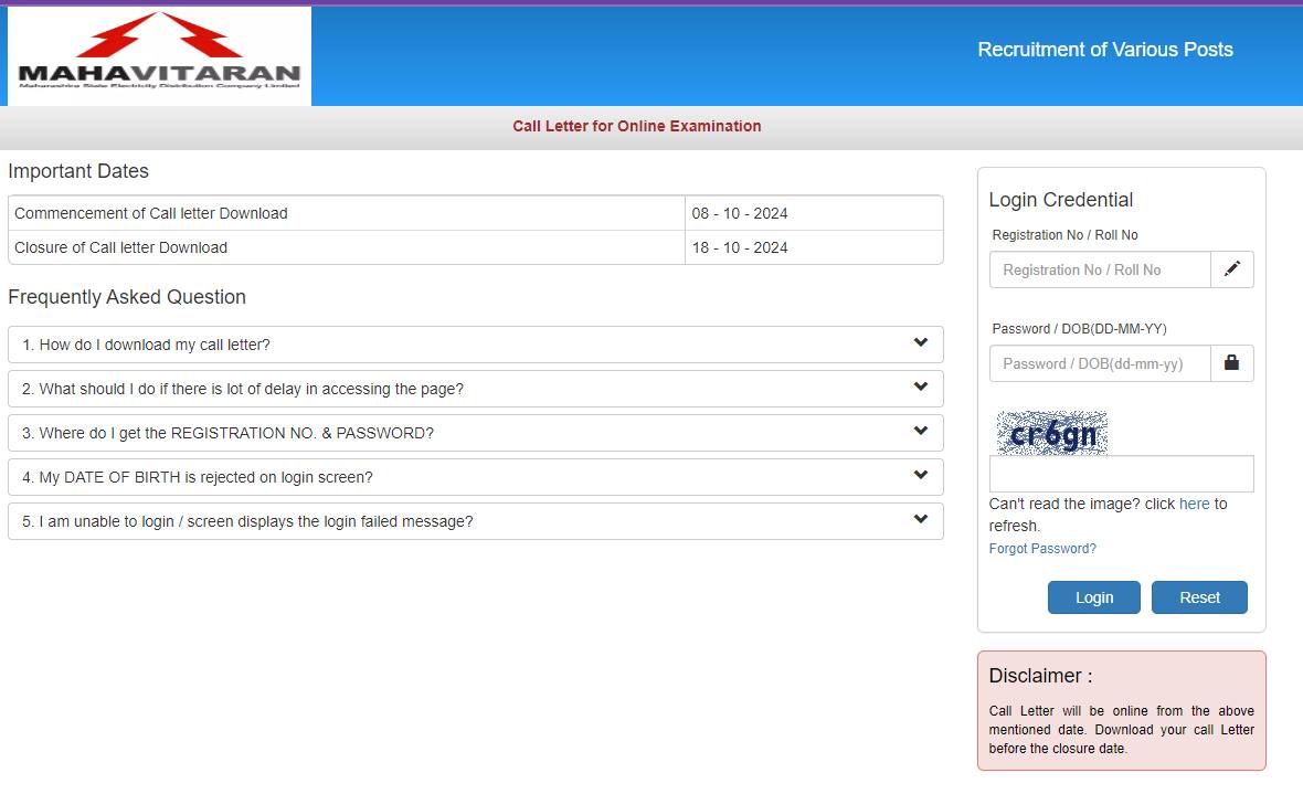MSEDCL Admit Card 2024 OUT: Jr Assistant Call Letter यहां से करें Download
