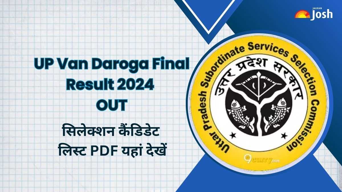 UP Van Daroga Result 2024 OUT: जारी हुआ यूपी वन दरोगा भर्ती का फाइनल रिजल्ट, ये रही सिलेक्शन कैंडिडेट लिस्ट PDF